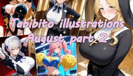 【無料で読める？】Tabibito illustrations August part2 【AIPalette】