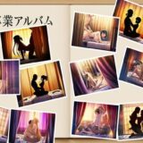 【無料で読める？】影絵っクス  sao編  アスナ  シリカ（枚数小）  直葉 約290枚 【oziru@aiart】