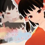 【無料で読める？】神社の巫女とあんなことやこんなこと 【まひろスタジオ】
