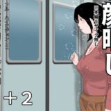 【無料で読める？】愛妻動画投稿1＋2  顔晒し 【じゅんぴちゅ】