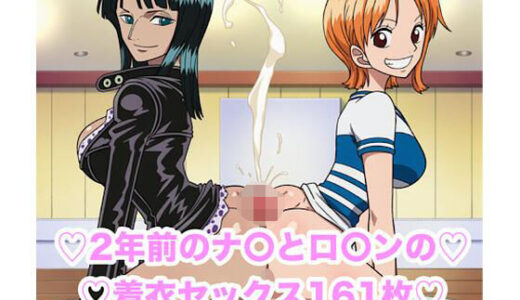 【無料で読める？】ナ〇とロ〇ンの街ナンパ着衣セックス集161枚 【あまてらすんのAIイラスト屋】
