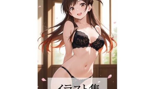 【無料で読める？】水原〇鶴とえっち 【Scarlet】