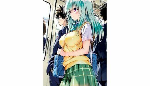 【無料で読める？】〇ン  痴〇 【truo】