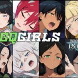 【無料で読める？】GQGIRLS 【フェチ学部】