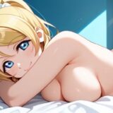 【無料で読める？】愛してアゲル3 【おたか】