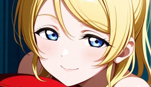 【無料で読める？】愛して欲しいの 【おたか】