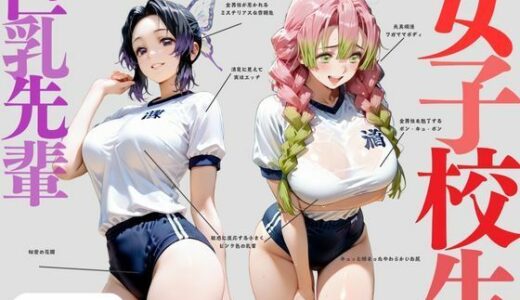 【無料で読める？】憧れの背中を追いかけて 【ちゅるんこ堂】