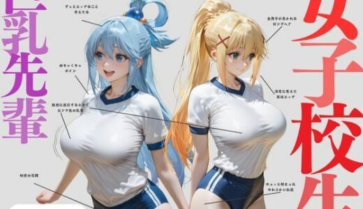 【無料で読める？】静かな号令「準備できてる？」 【ちゅるんこ堂】