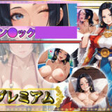 【無料で読める？】痴態が見えちゃう＃14  ハン〇ック編 【AIart_ISUKO】