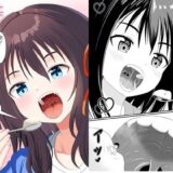 【無料で読める？】妹に気づかれずに食べられる 【アホ寺僧侶】
