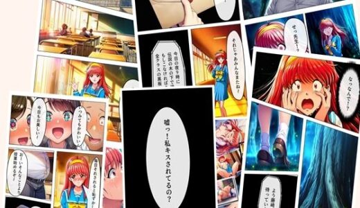 【無料で読める？】0080  私が肉便器に堕ちた訳  藤崎詩織  漫画編  24p＋おまけ動画 【oziru@aiart】