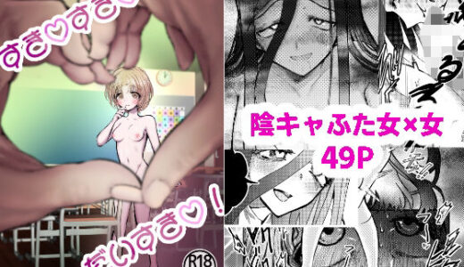 【無料で読める？】すき！すき！だいすき！ 【かぞくになろうよ】