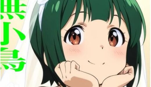 【無料で読める？】虹かけ誌   アイドルマスター  イラスト集37   音無小鳥 【九情承太郎商店】