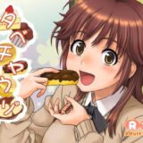 【無料で読める？】タベチャウゾ 【順風満帆堂】
