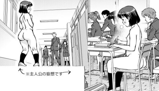 【無料で読める？】【短編】お昼休みの岡田さん 【とうふまる】