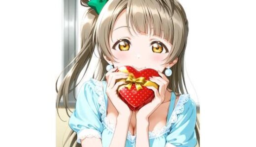 【無料で読める？】ラヴライヴ  ことりちゃんパック 【あんバター】