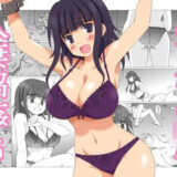 【無料で読める？】人妻召姦 5 【FORCE_ADAPTER】