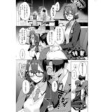 【無料で読める？】アヤネの残業 【空中線】