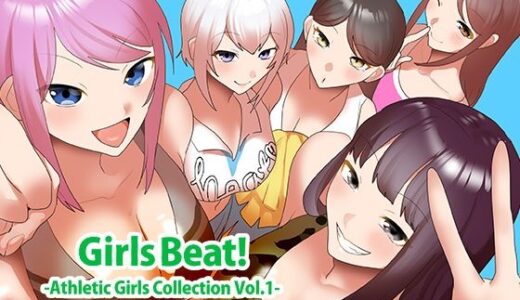 【無料で読める？】Girls Beat！ Athletic Girls Collection Vol.1 【The Nation of Head Scissors】
