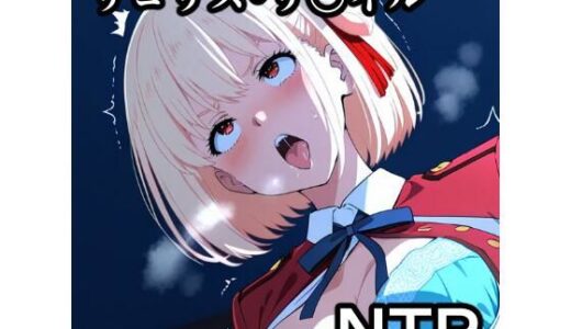 【無料で読める？】千〇 NTR CG集 【宇宙の果ての先にあるアレ】