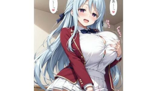 【無料で読める？】椎名ひ◯りに無理矢理催◯かけてラブラブアヘ顔っくすしちゃうCG集 【ようこそシンプルえーあいへ】