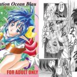 【無料で読める？】青の大海 【RED RIBBON REVENGER】