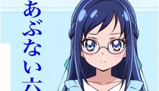 【無料で読める？】虹かけ誌  プリキュア  イラスト集17   菱川六花  あぶない六花先生 【九情承太郎商店】