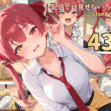 【無料で読める？】配信では見せない、本当の姿― 漫画風CG集 【nono Works】