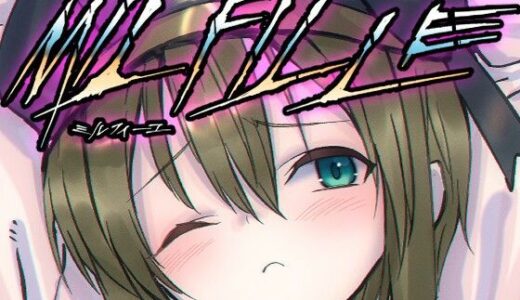 【無料で読める？】ミルフィーユ A1「アイ」 【ライジングチャーハン】