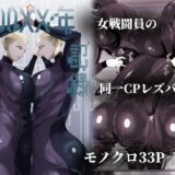 【無料で読める？】200XX年 記録 【Ringo】