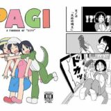 【無料で読める？】PAGI！ 【卡滋箱】